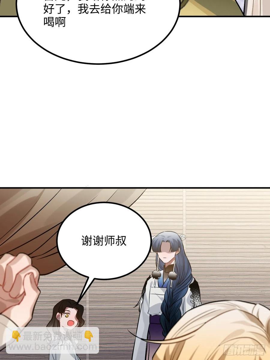 72.下雪啦(1/2)-第75话