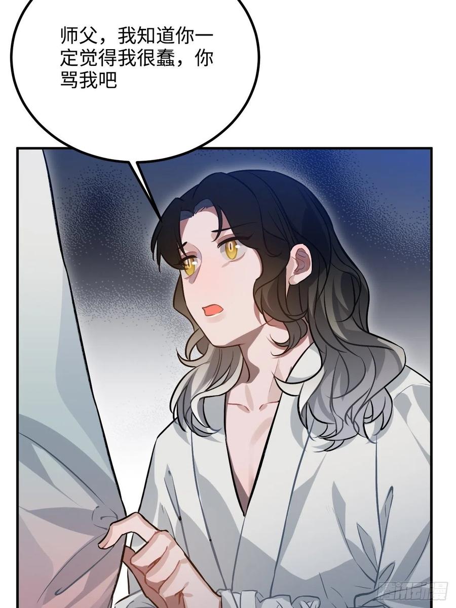 72.下雪啦(1/2)-第75话