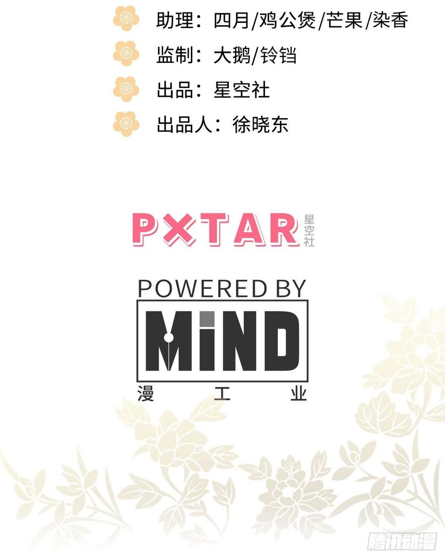 72.下雪啦(1/2)-第75话