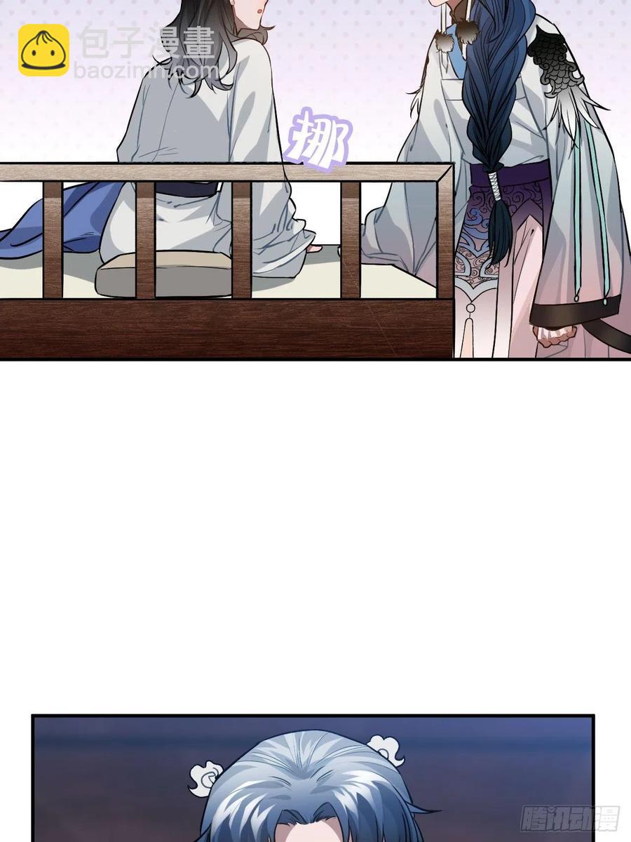 72.下雪啦(1/2)-第75话