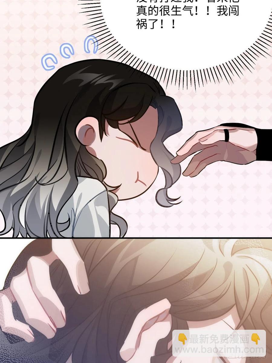 72.下雪啦(1/2)-第75话