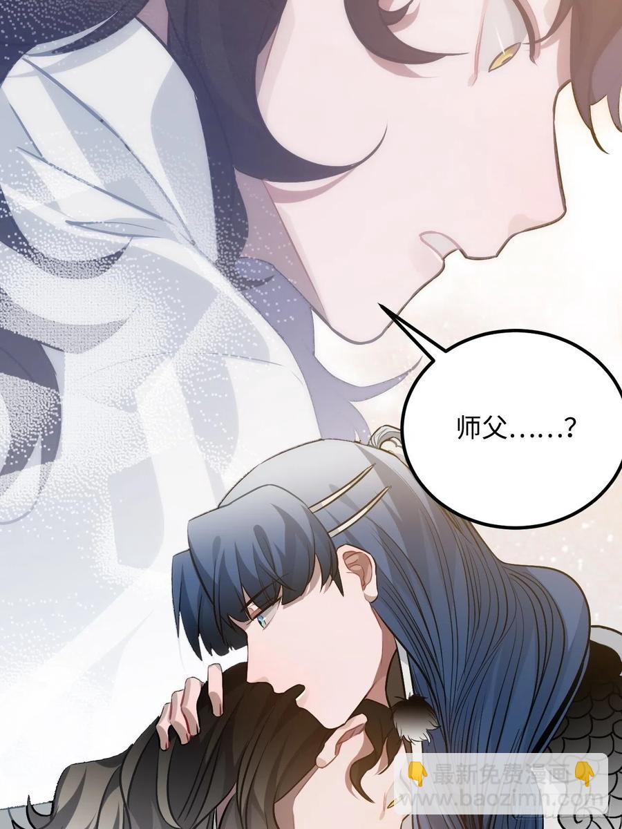 72.下雪啦(1/2)-第75话