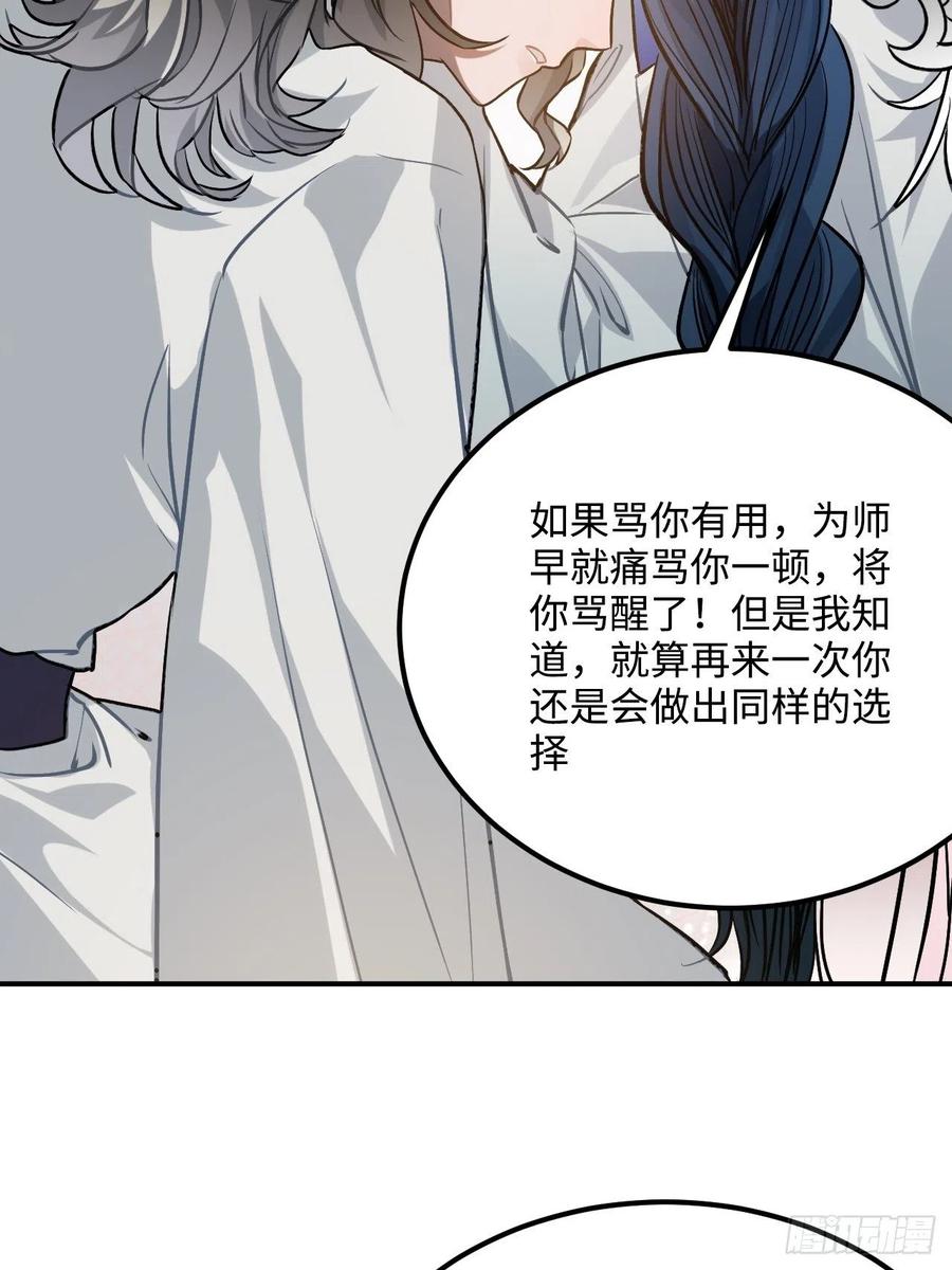 72.下雪啦(1/2)-第75话