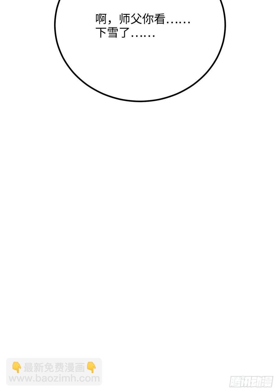 72.下雪啦(1/2)-第75话