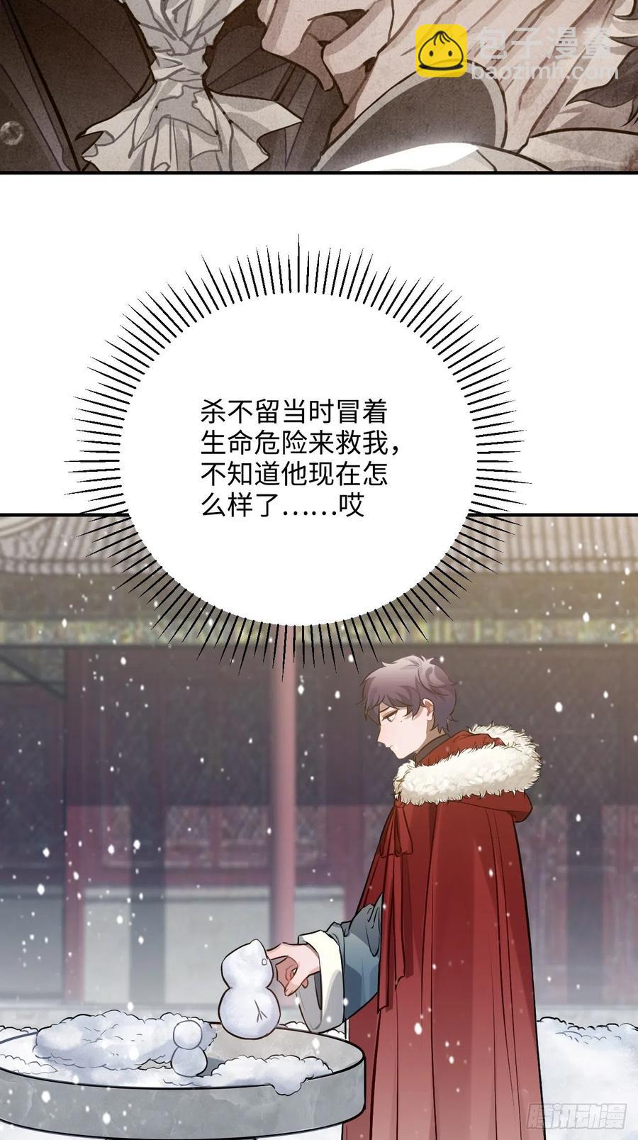 72.下雪啦(1/2)-第75话