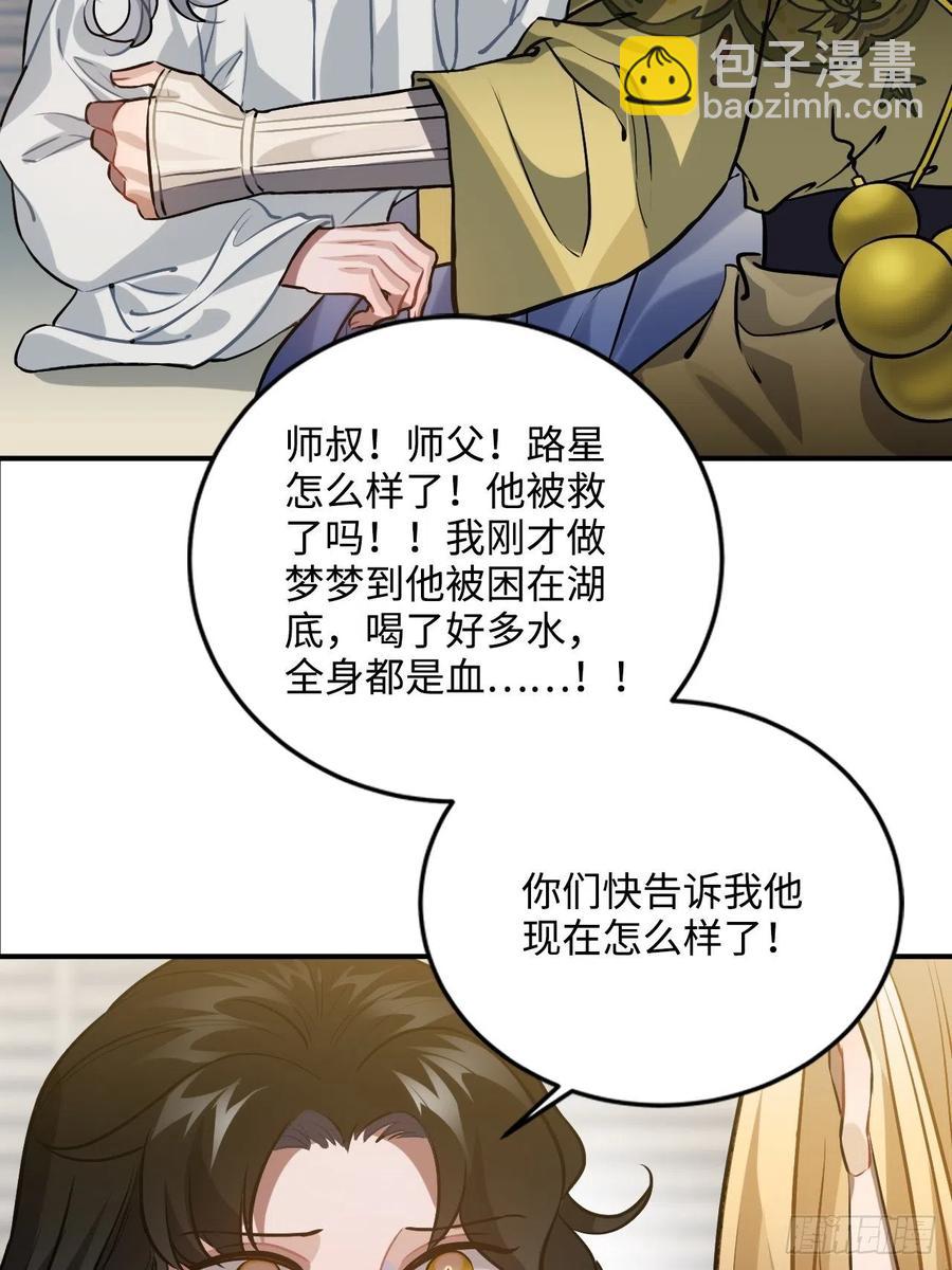 72.下雪啦(1/2)-第75话