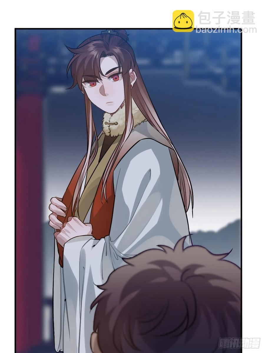 74.八卦(1/2)-第77话