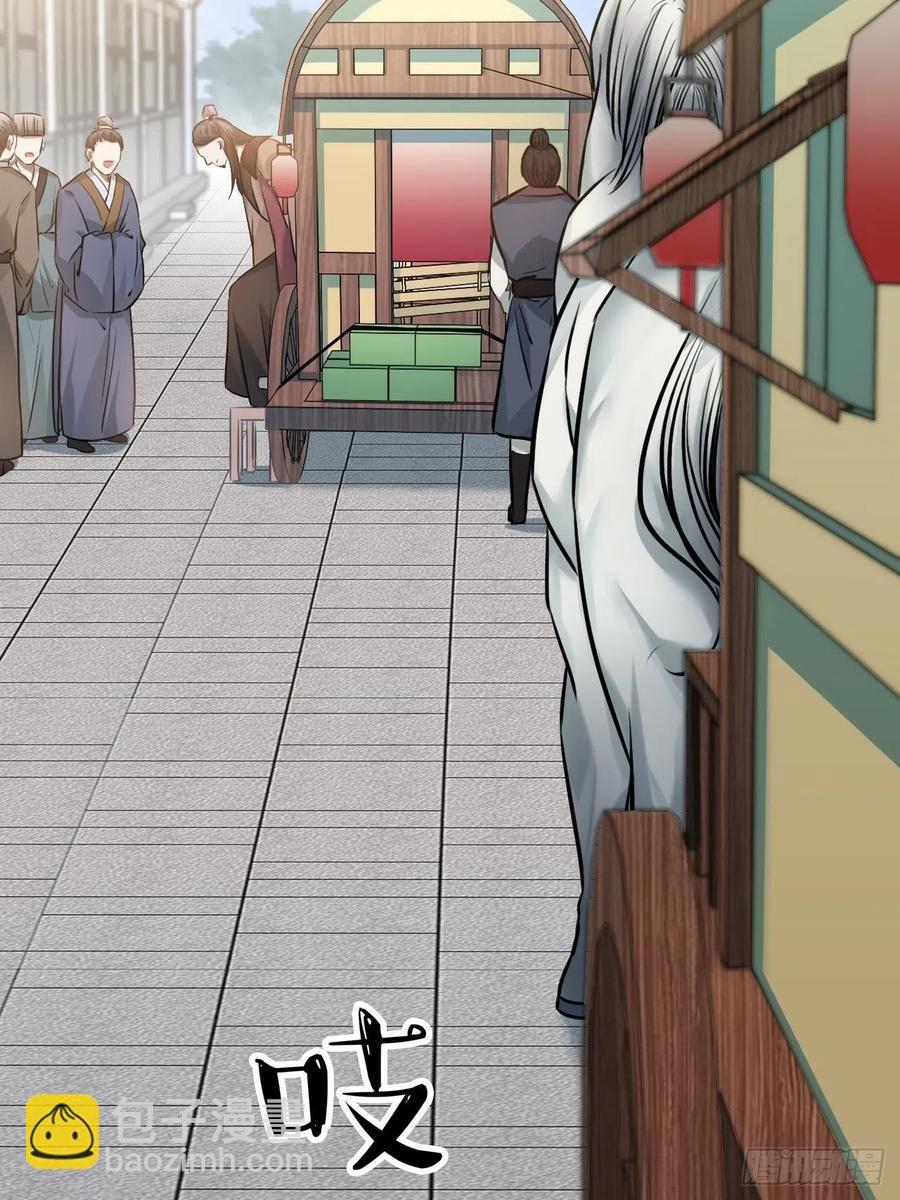 76.无法确定(1/2)-第79话