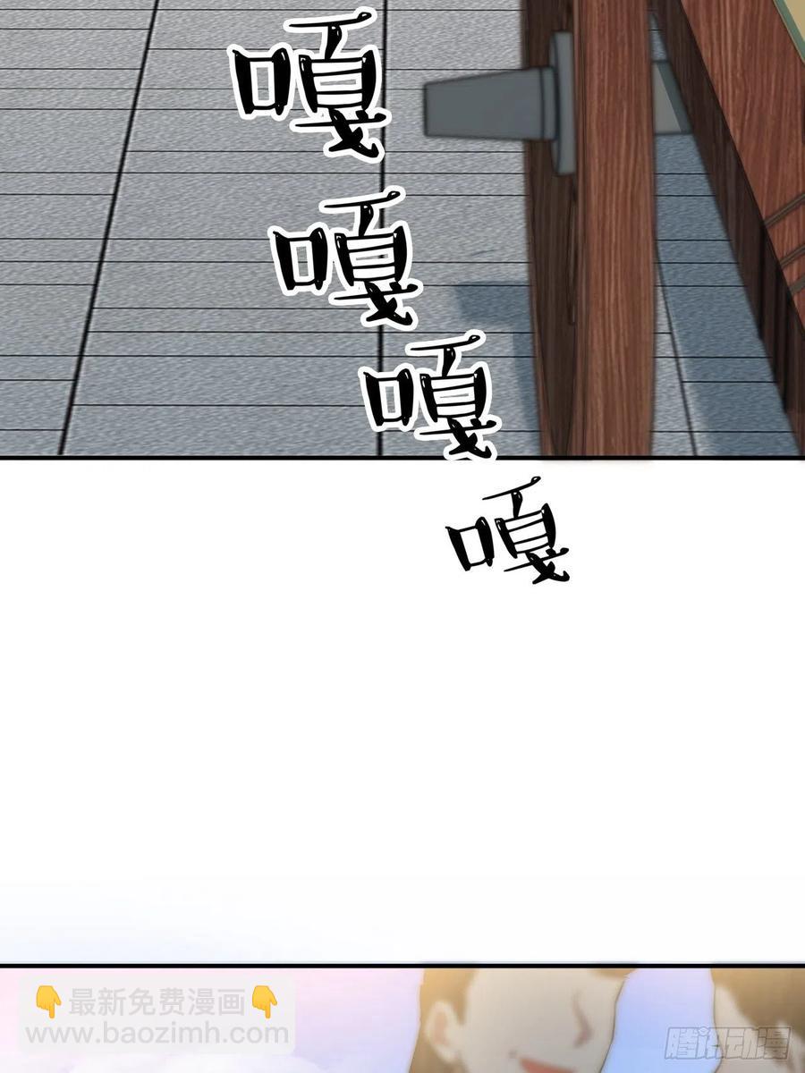 76.无法确定(1/2)-第79话