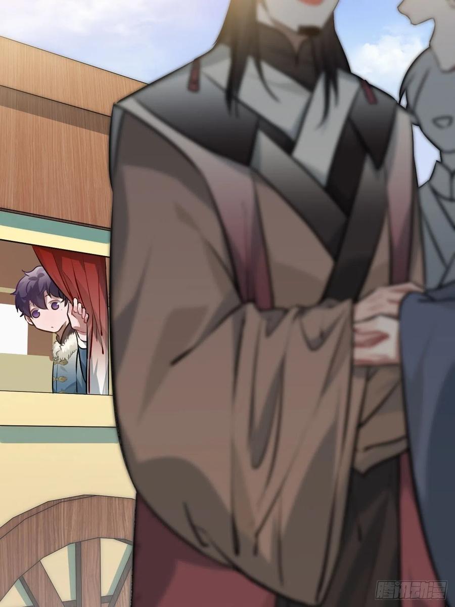 76.无法确定(1/2)-第79话