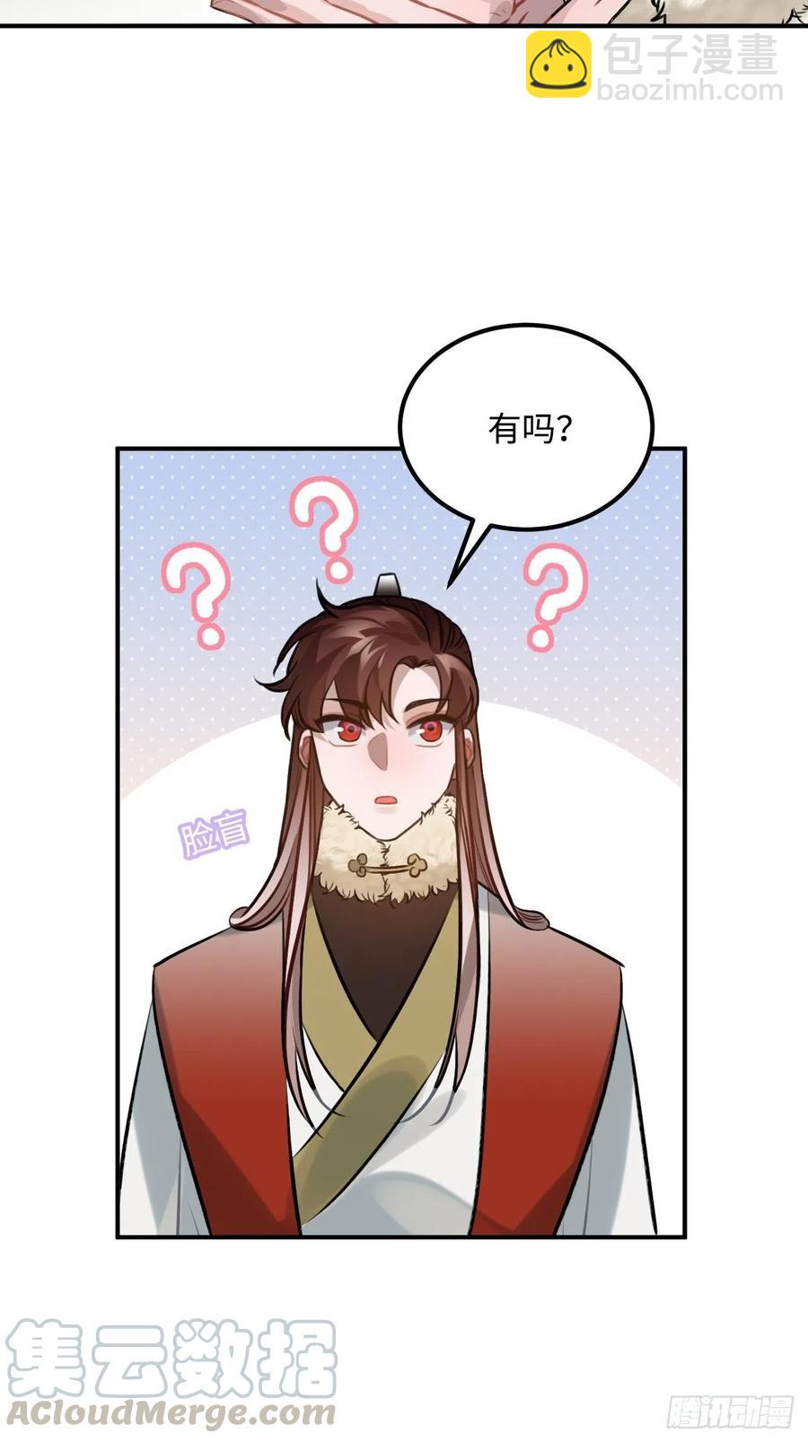 76.无法确定(1/2)-第79话