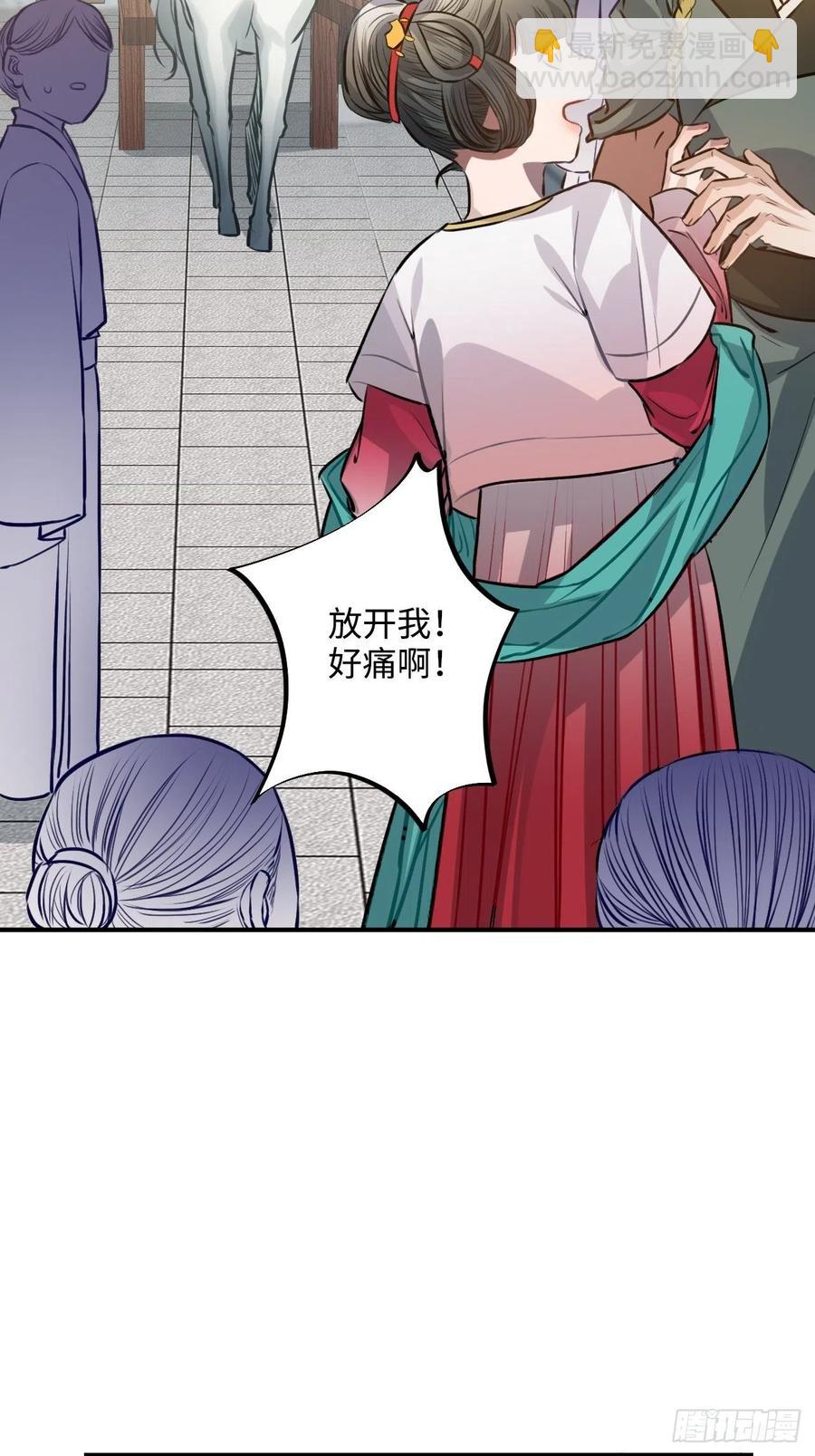 76.无法确定(1/2)-第79话