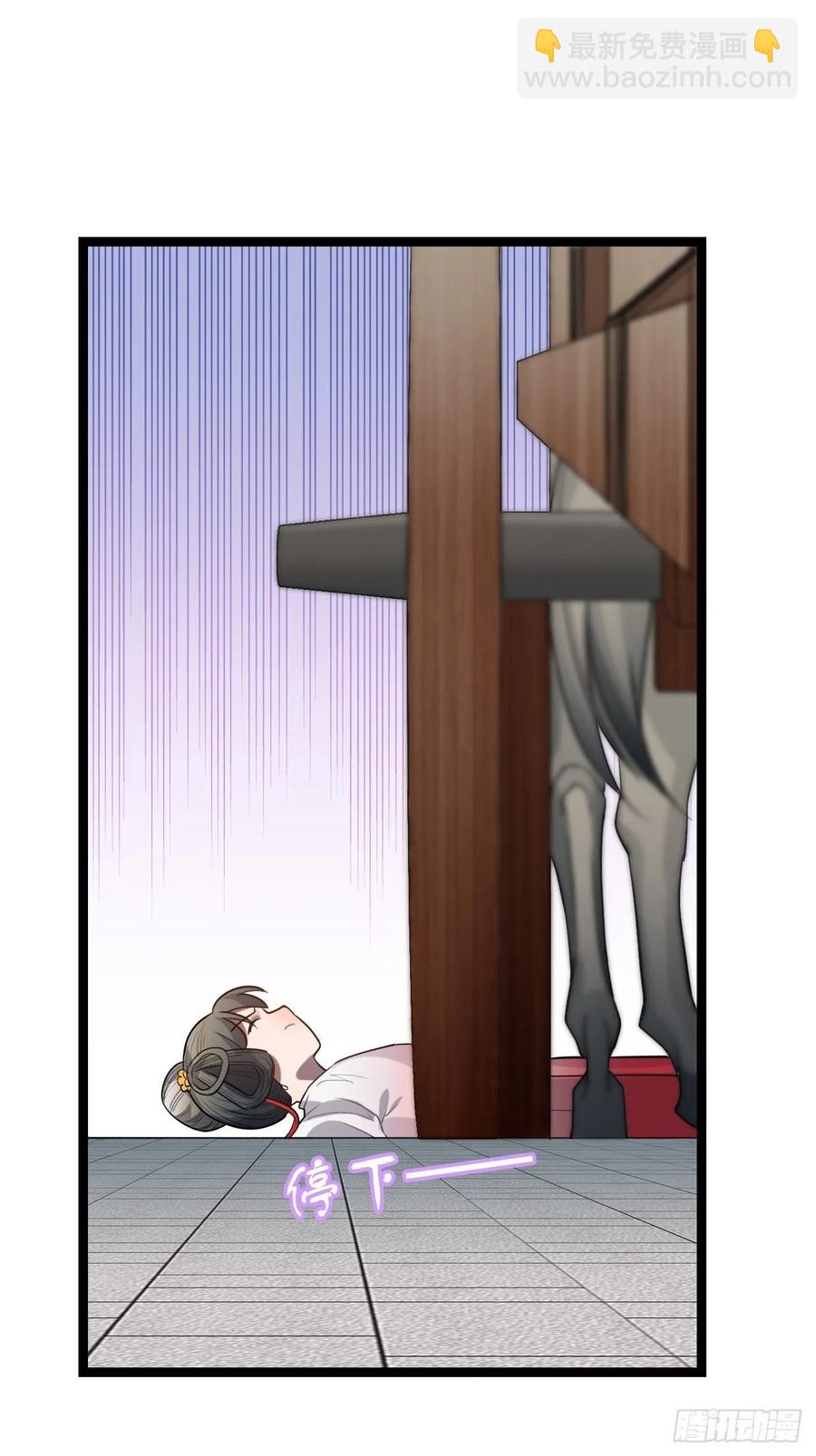 76.无法确定(1/2)-第79话