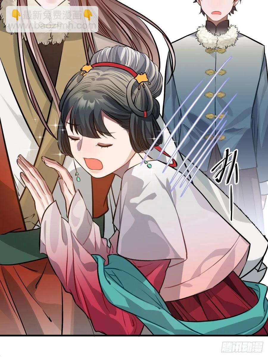 76.无法确定(1/2)-第79话