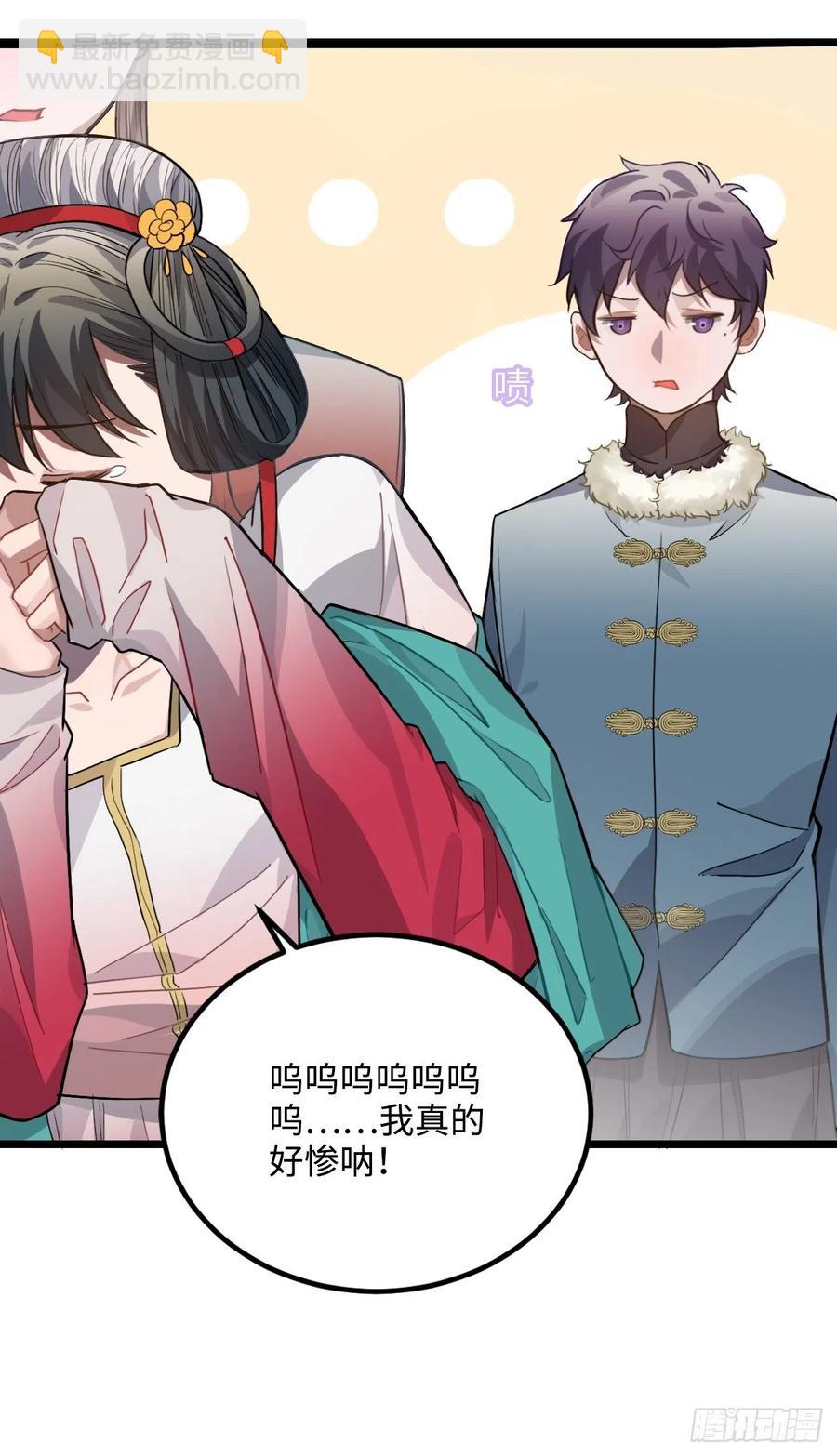 76.无法确定(1/2)-第79话