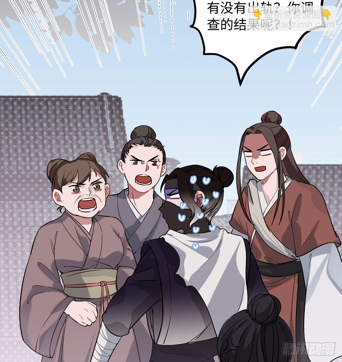 08.杀不留和糖葫芦(1/2)-第9话