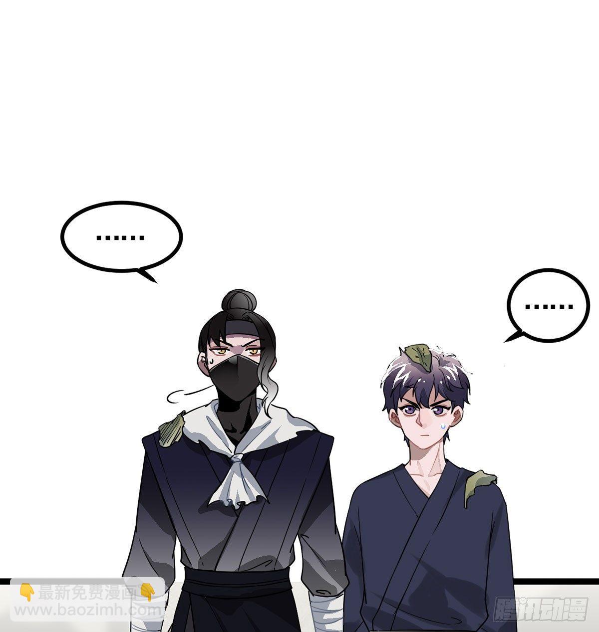 08.杀不留和糖葫芦(1/2)-第9话