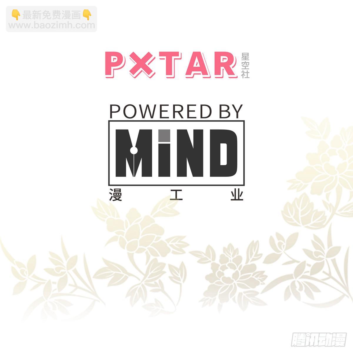 08.杀不留和糖葫芦(1/2)-第9话