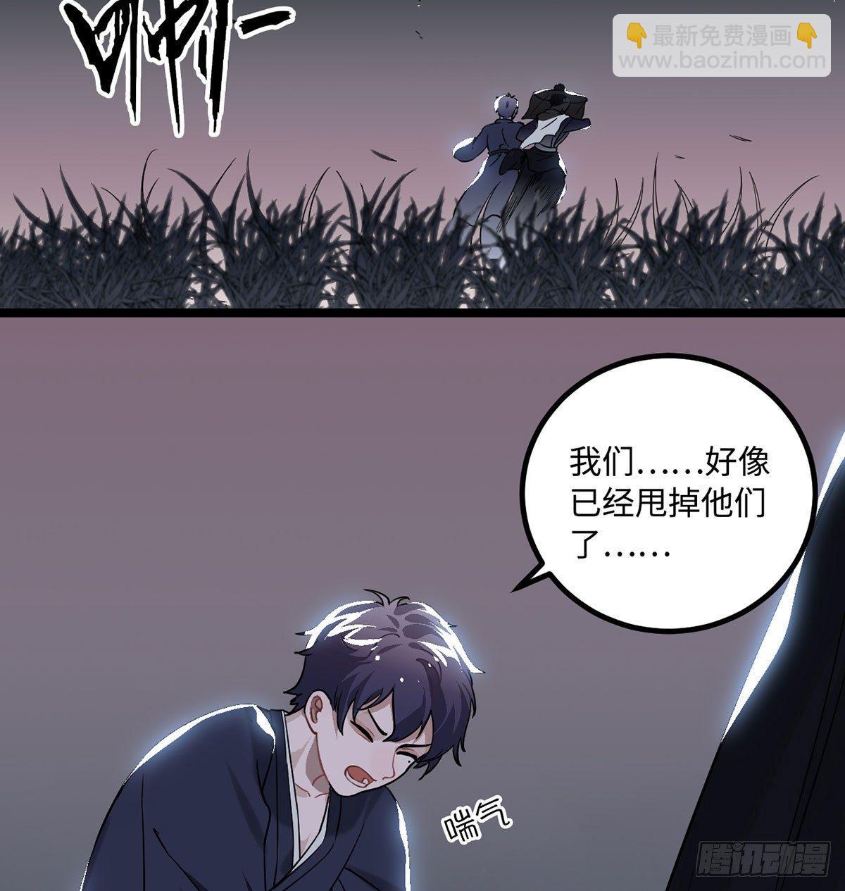 08.杀不留和糖葫芦(1/2)-第9话