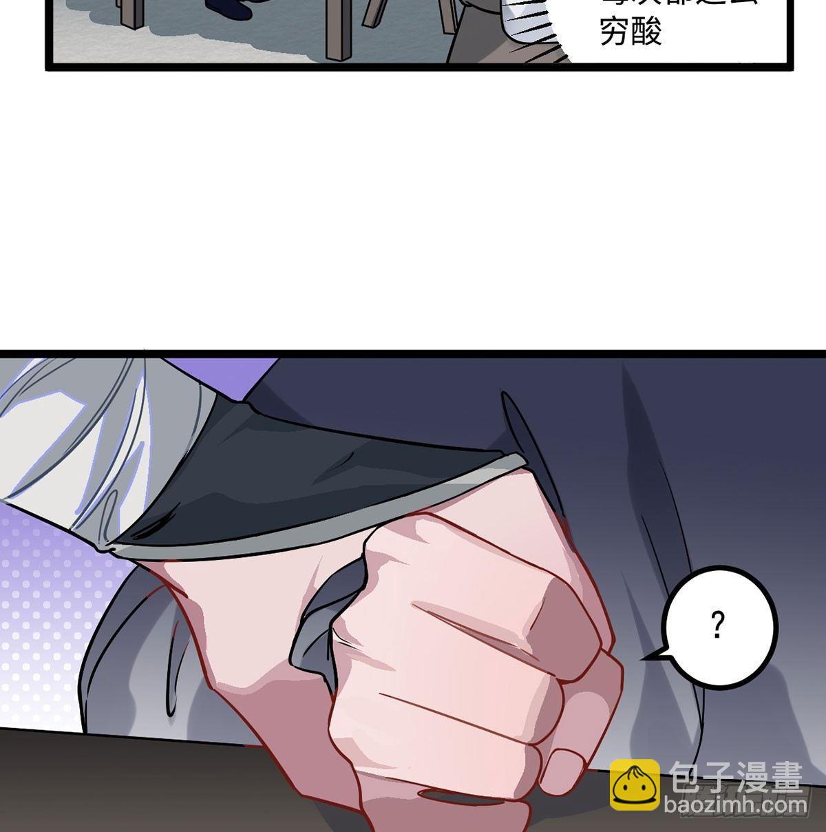 08.杀不留和糖葫芦(1/2)-第9话