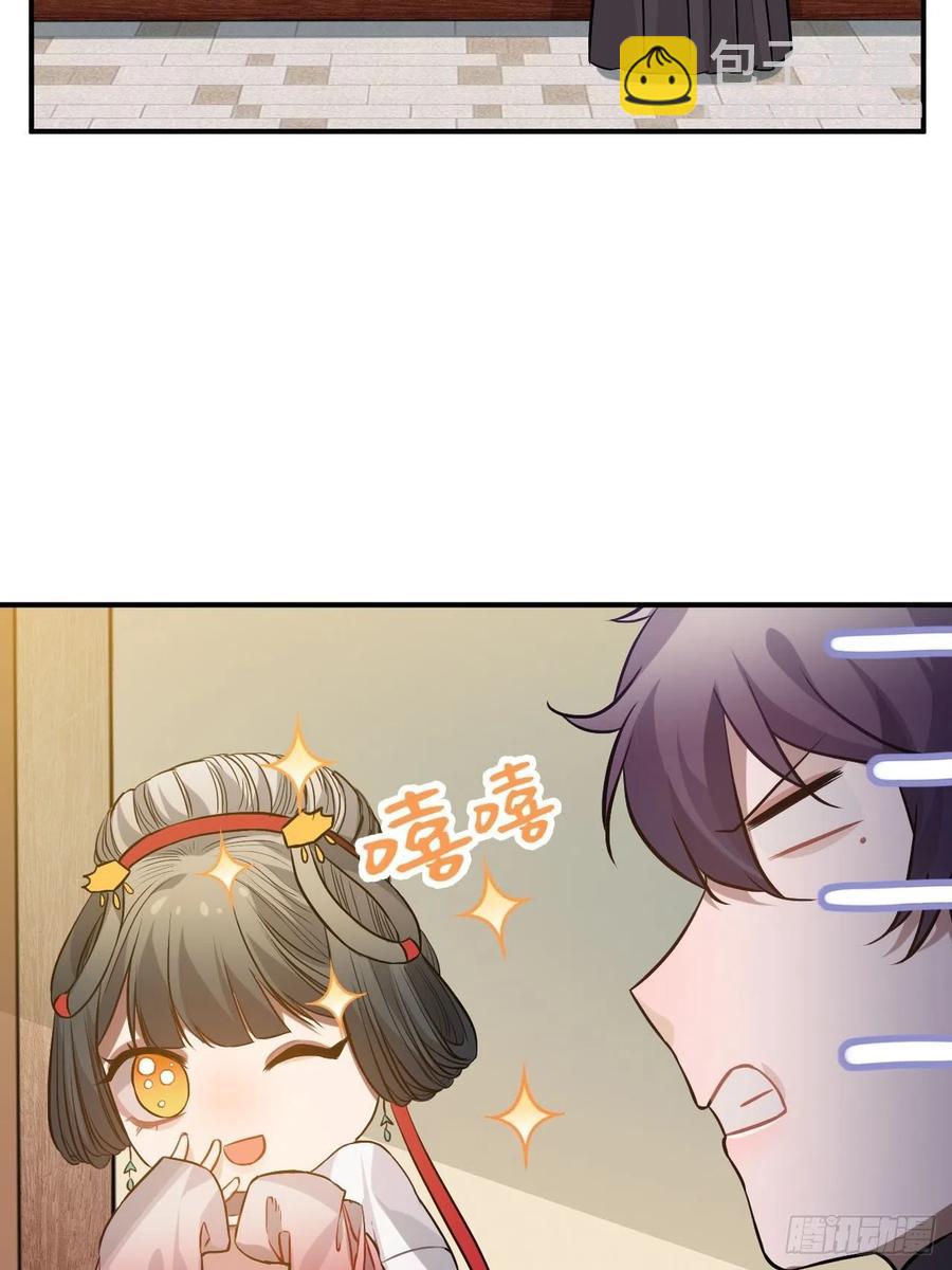 78.古式追星(1/2)-第81话