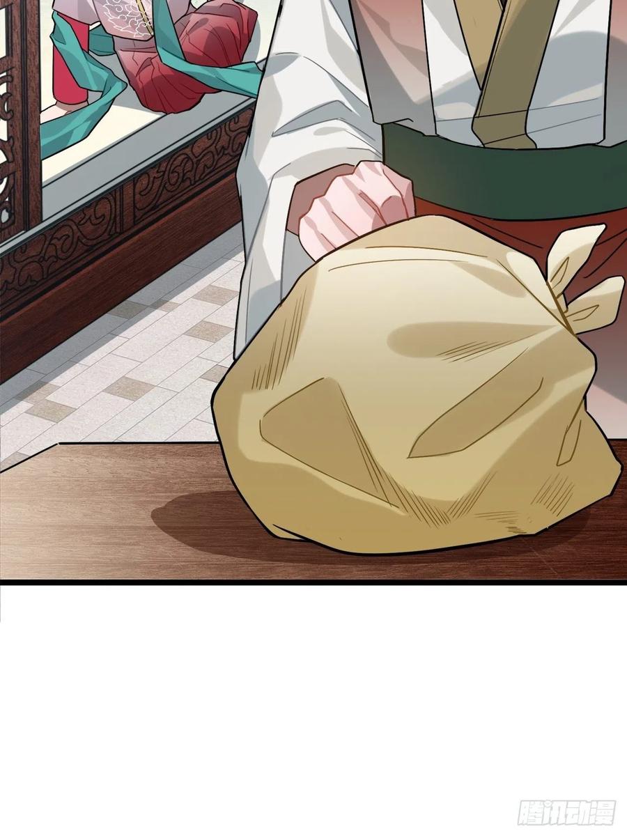 78.古式追星(1/2)-第81话