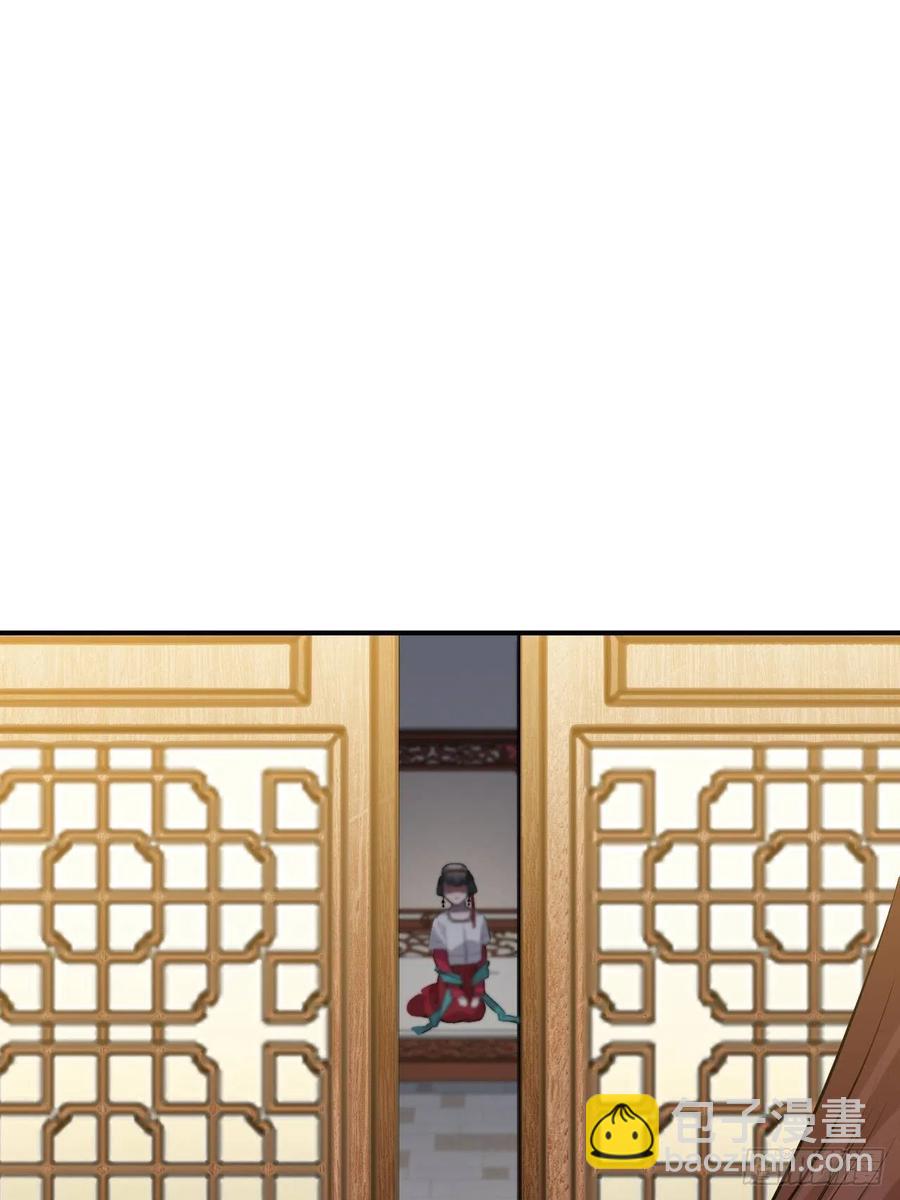 78.古式追星(1/2)-第81话