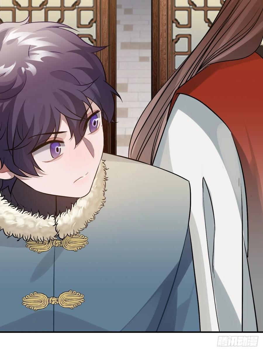 78.古式追星(1/2)-第81话