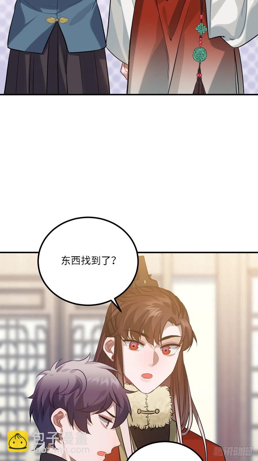 78.古式追星(1/2)-第81话