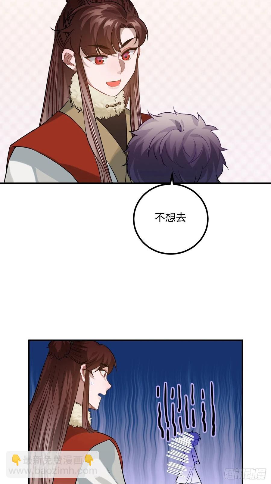 78.古式追星(1/2)-第81话