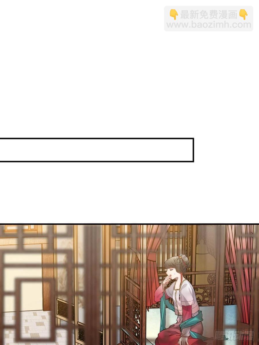 78.古式追星(1/2)-第81话