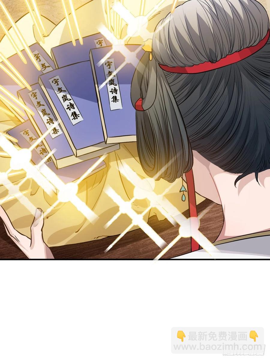 78.古式追星(1/2)-第81话