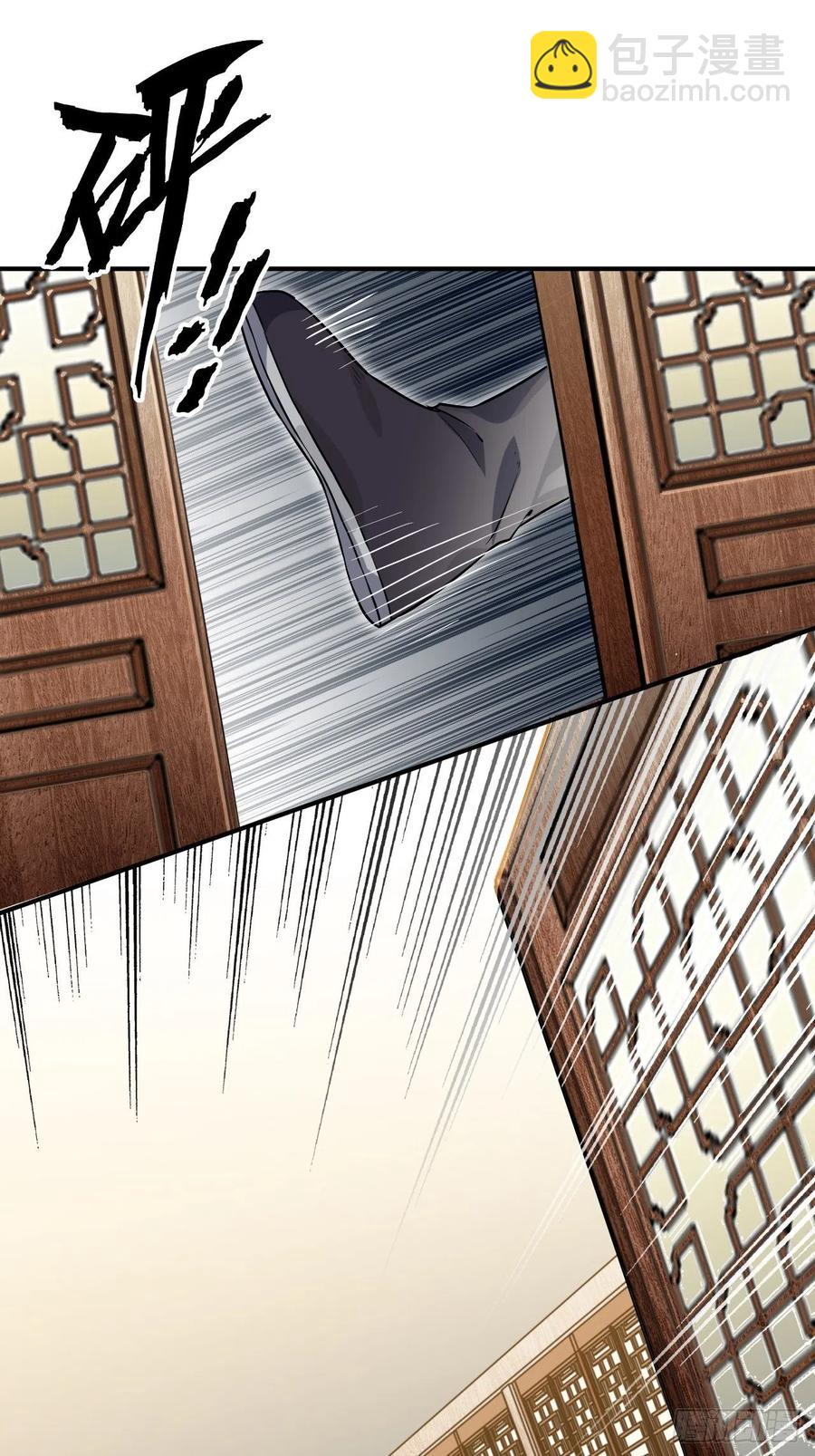 78.古式追星(1/2)-第81话