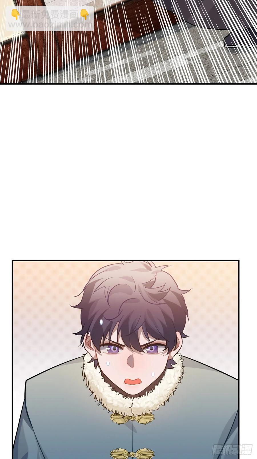 78.古式追星(1/2)-第81话