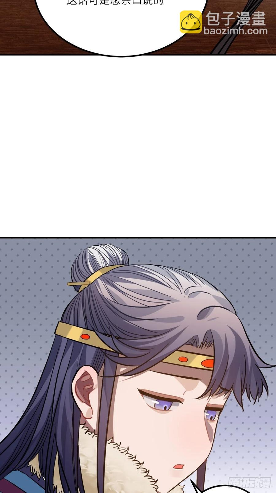 80.你太笨了(1/2)-第83话