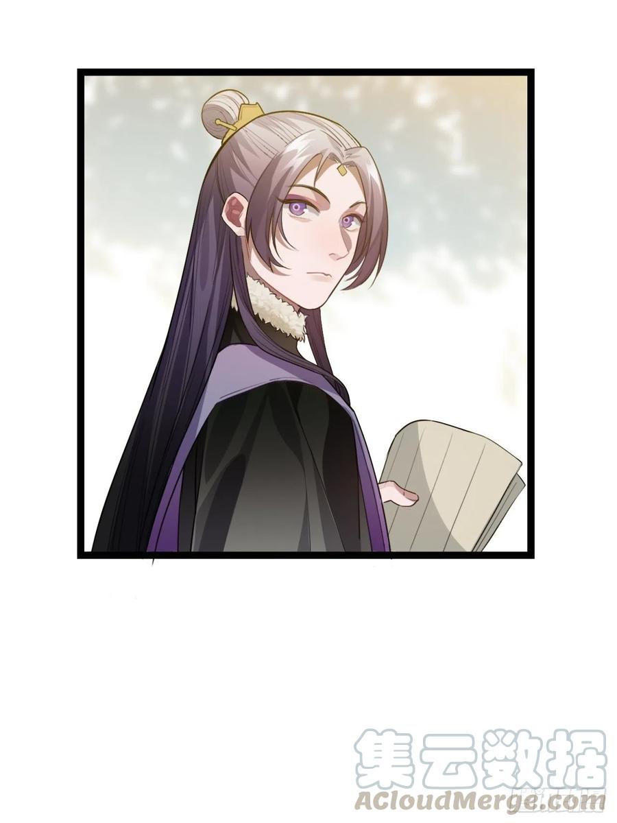 80.你太笨了(1/2)-第83话