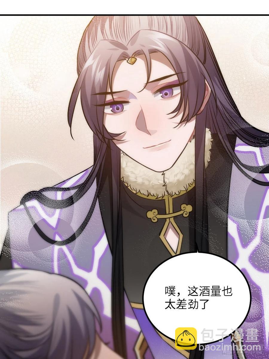 80.你太笨了(1/2)-第83话