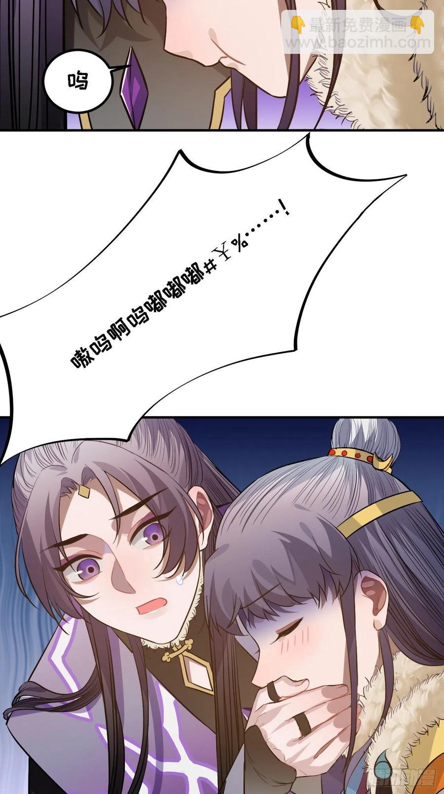 80.你太笨了(1/2)-第83话