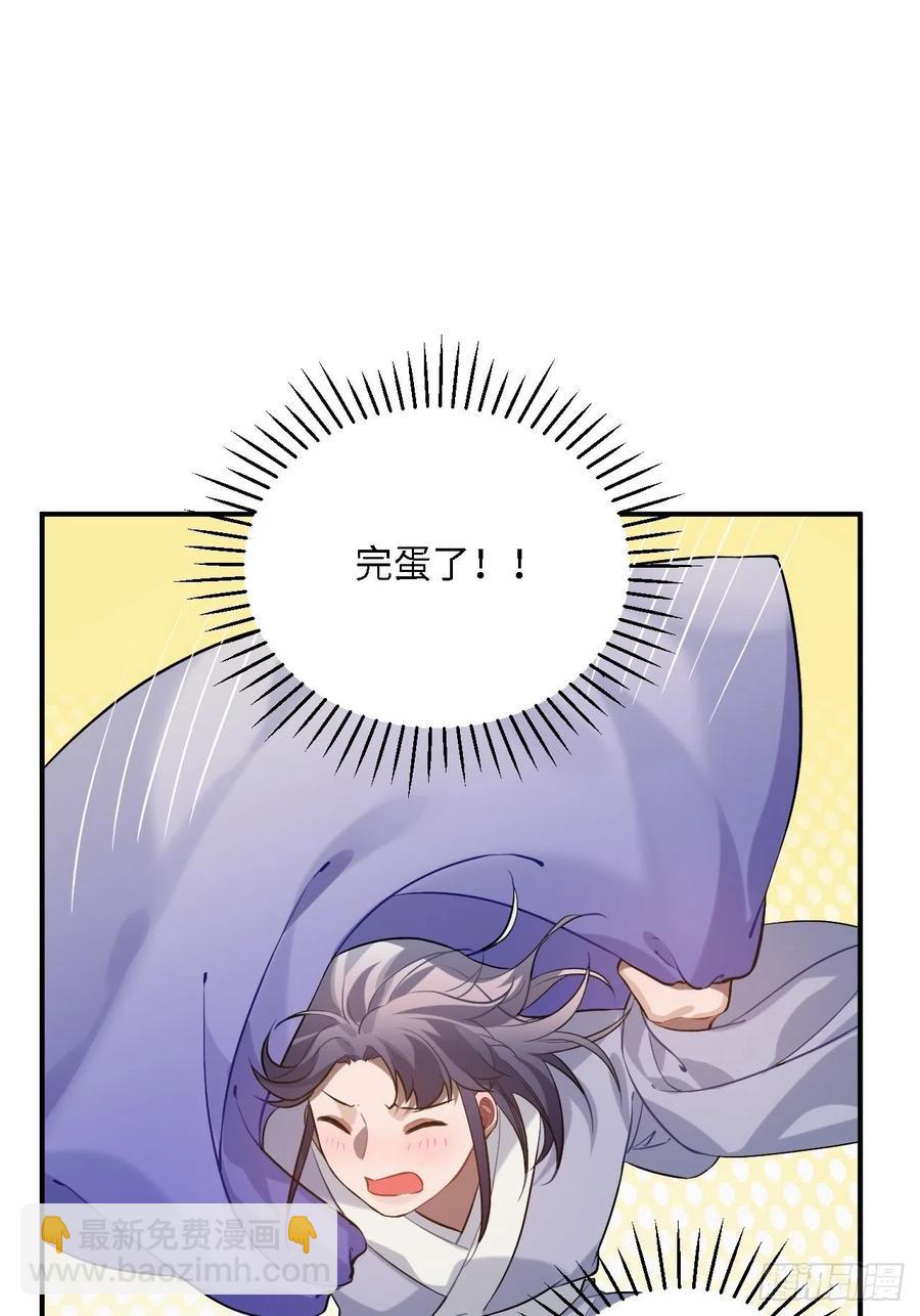 81.可以带我去吗？(1/2)-第85话