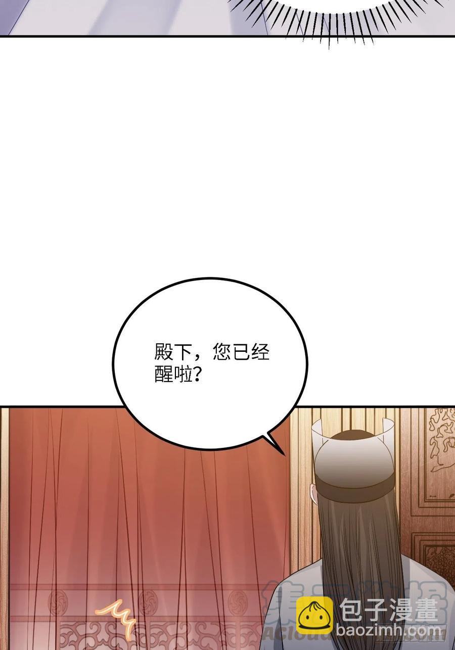 81.可以带我去吗？(1/2)-第85话