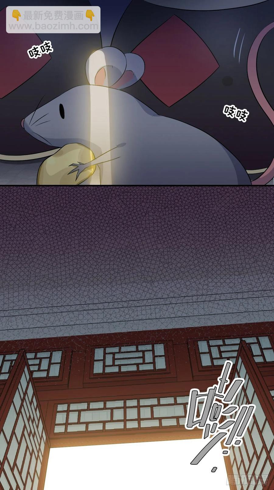 81.可以带我去吗？(1/2)-第85话