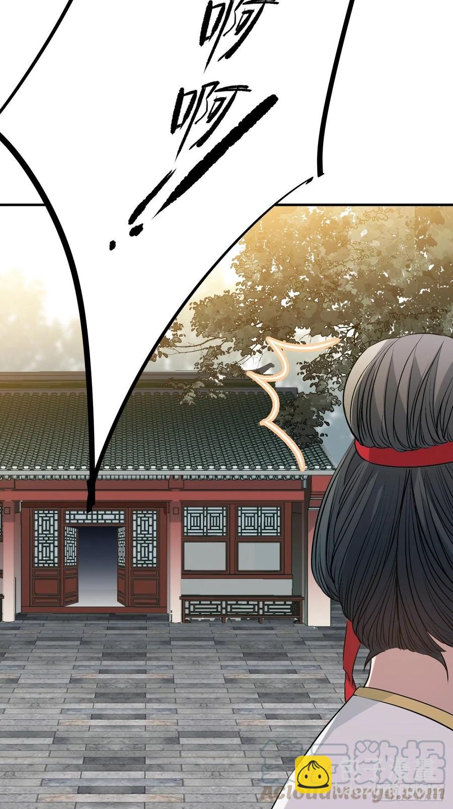 81.可以带我去吗？(1/2)-第85话