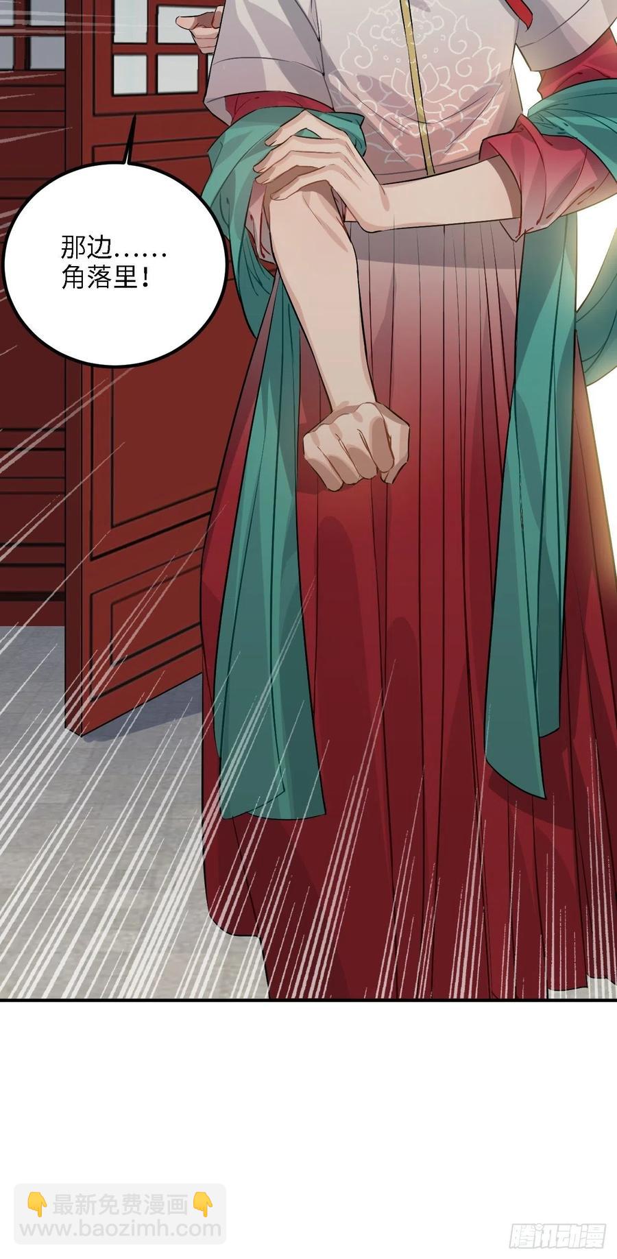 81.可以带我去吗？(1/2)-第85话