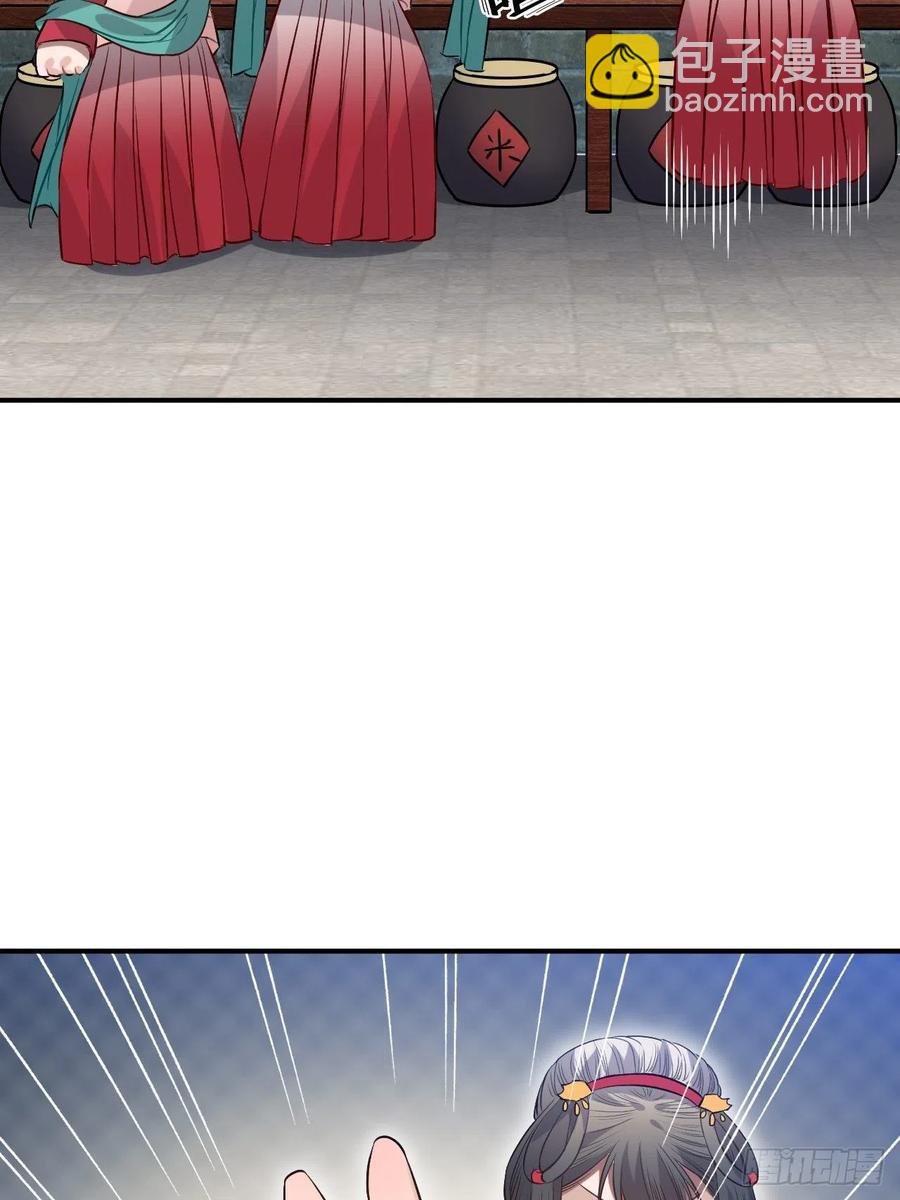 81.可以带我去吗？(1/2)-第85话