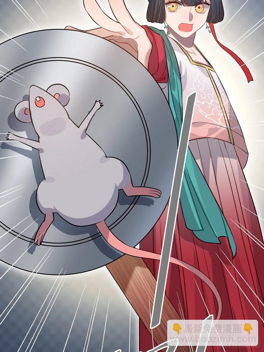 81.可以带我去吗？(1/2)-第85话