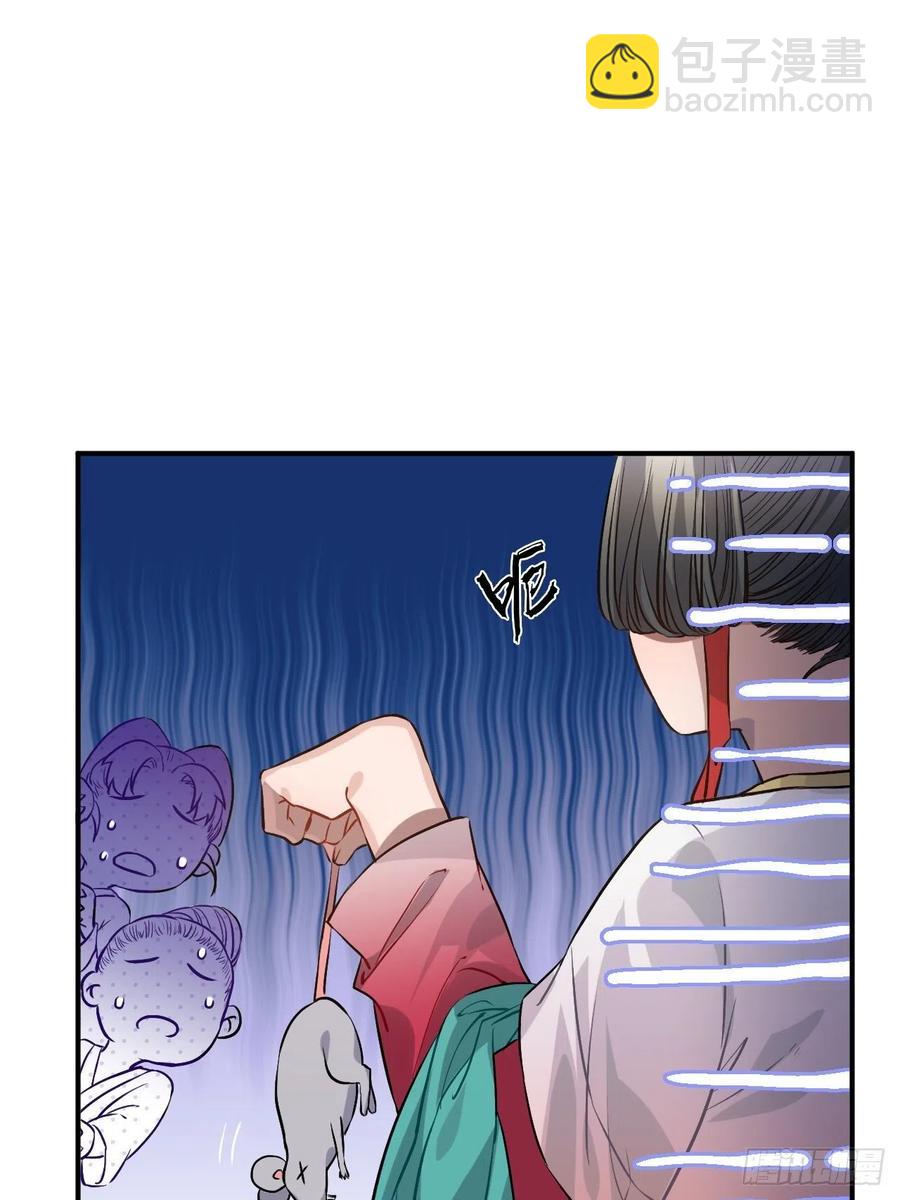 81.可以带我去吗？(1/2)-第85话