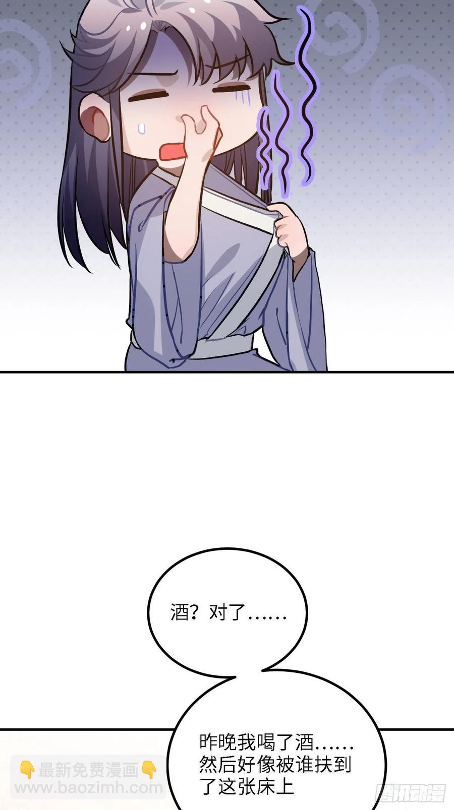 81.可以带我去吗？(1/2)-第85话