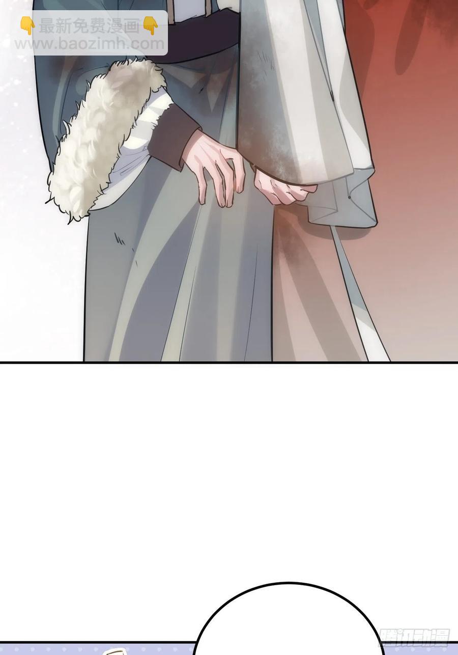 83.拿开你的手！(1/2)-第87话