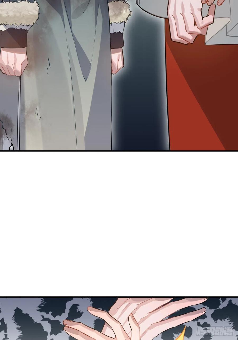 83.拿开你的手！(1/2)-第87话