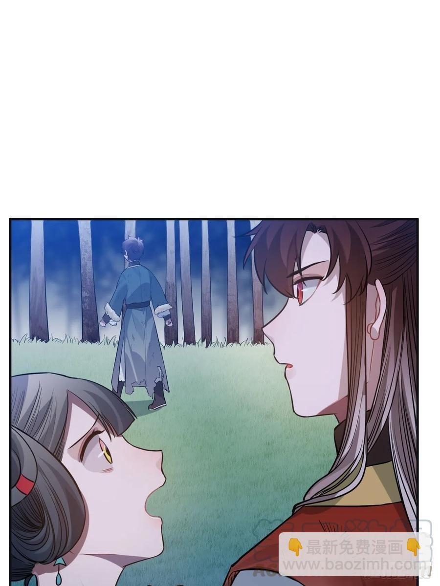 83.拿开你的手！(1/2)-第87话